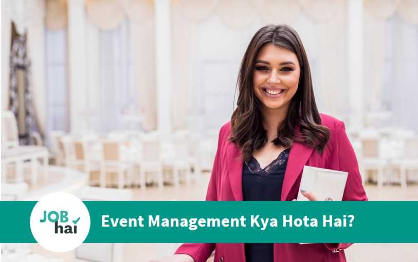 Event Management Kya Hota Hai: Salary, Skills