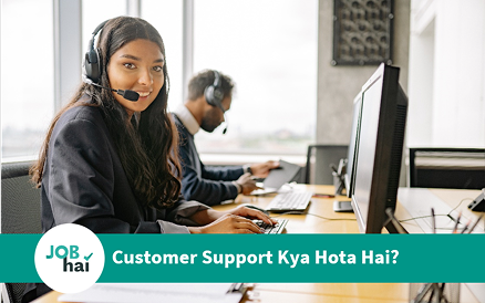 Customer Support Kya Hota Hai: Salary Aur Qualifications
